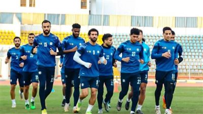 الإسماعيلي يختتم تدريباته استعدادًا لمواجهة حرس الحدود غدًا بالدوري