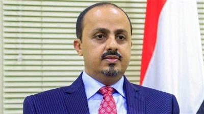 الأرياني: الرأي العام اليمني والدولي يحمل الحوثي مسؤولية تردي الأوضاع الاقتصادية والإنسانية