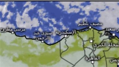 عاجل| الأرصاد الجوية تنشر صور الأقمار الصناعية لأخر تطورات أحوال الطقس