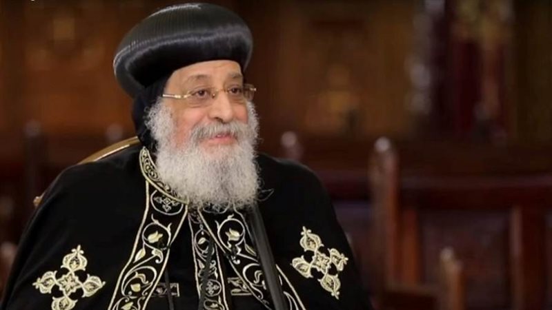 البابا تواضروس