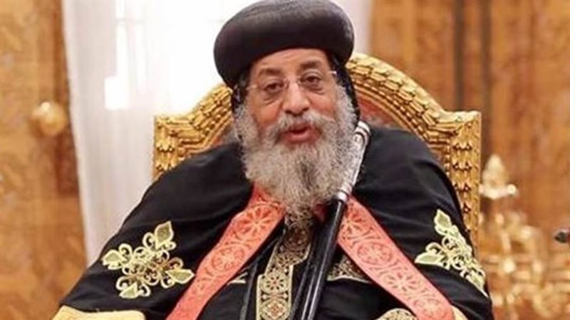 البابا تواضروس