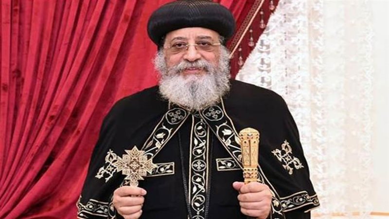 البابا تواضروس