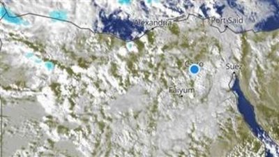  الأرصاد الجوية تعلن: جميع أنحاء البلاد تحت غطاء سحابي.. وتحذير عاجل