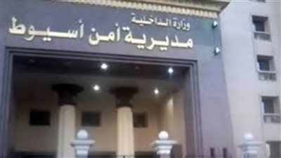 ضبط عامل متهم بقتل زوجة شقيقة بمركز أبوتيج بأسيوط 