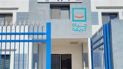 المنيا.. إنشاء وتطوير  54 مستشفى ووحدة صحية ورفع كفاءة سكن الأطباء بـ4 مستشفيات