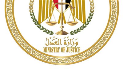 العدل تعلن إطلاق قاعدة التشريعات القومية