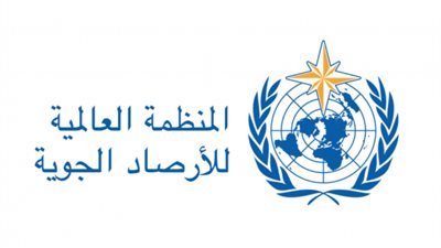 الأمم المتحدة: استعادة طبقة الأوزون تسير على الطريق الصحيح