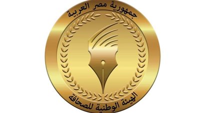الوطنية للصحافة: بدل  شهر يناير الأربعاء بالمؤسسات الصحفية القومية
