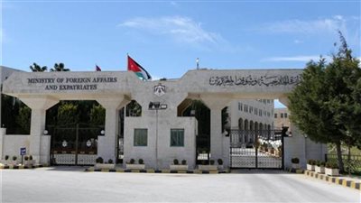الأردن يدين الاعتداءات على المؤسسات الحكومية في البرازيل