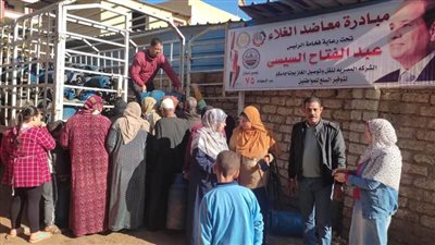 الكشف على 450 مواطنًا في قافلة سكانية شاملة بمركز شباب كفر خضير بالبحيرة 