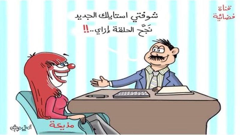 ريشة أماني هاشم