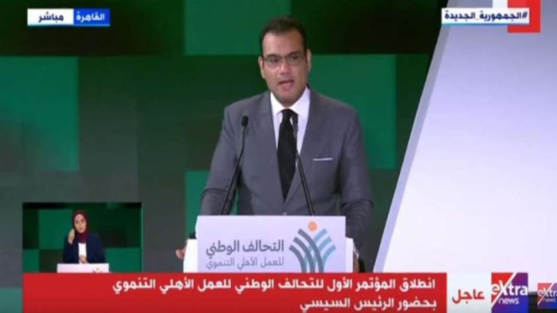 الرئيس التنفيذي لبنك