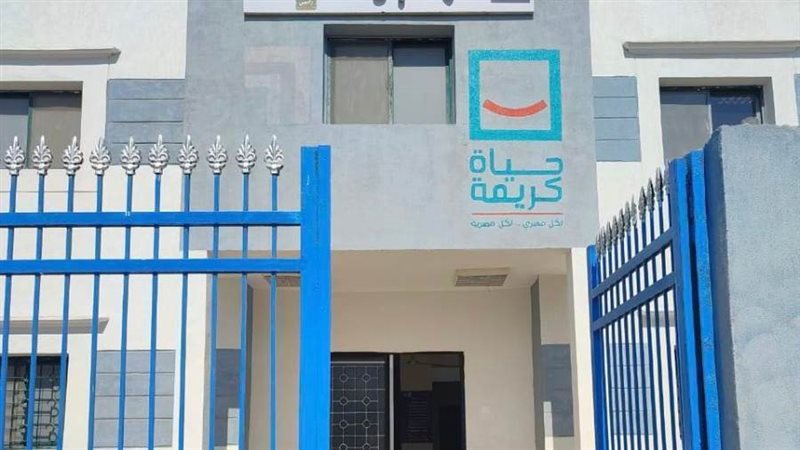 تطوير الوحدات الصحية