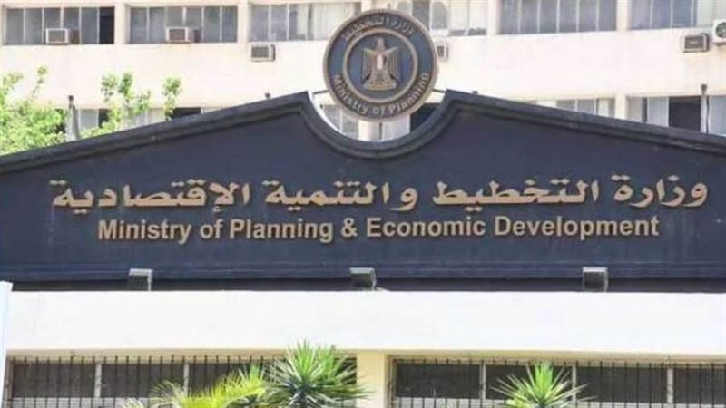 وزارة التخطيط والتنمية