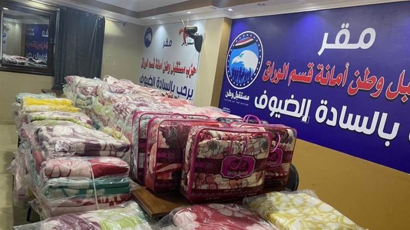 فاعليات مستقبل وطن