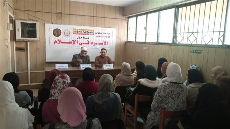 الأسرة في الإسلام