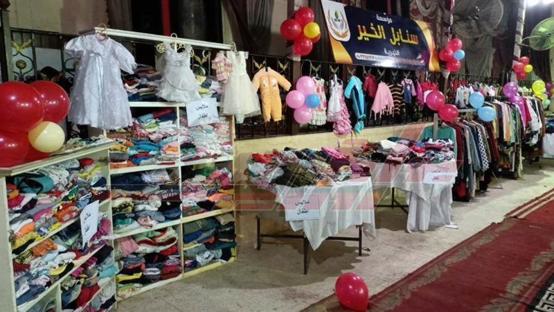 المعرض المجاني