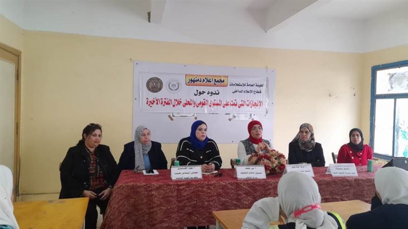 الإنجازات التى تمت