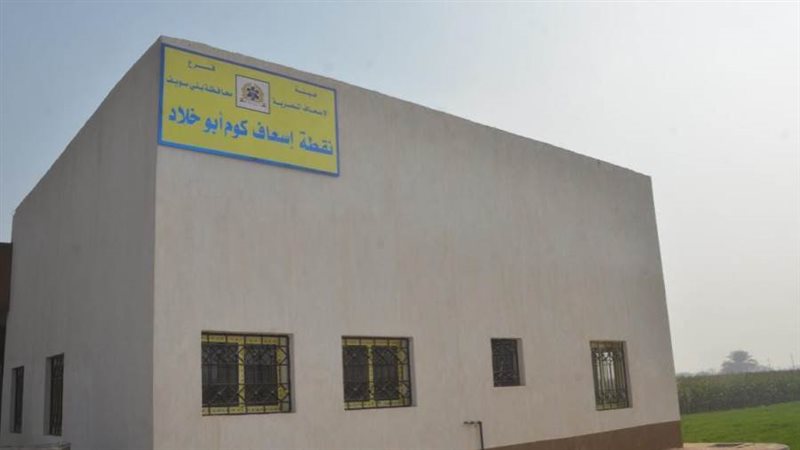 مشروعات حياة كريمة