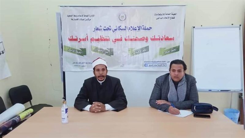 المودة والرحمة أساسان