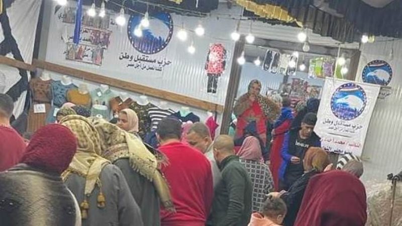 فاعليات مستقبل وطن