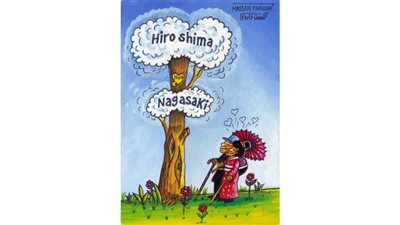 #الريشة_في_مواجهة_التغيرات_المناخية 