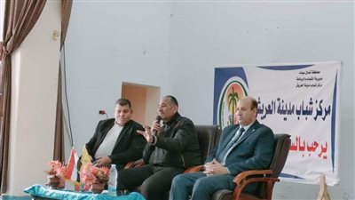 التحديات التي تواجه التنمية فى ندوة لإعلام العريش 