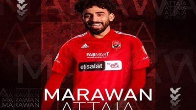 عاجل| الاتحاد السكندري يعلن انتقال لاعبه مروان عطية للأهلي