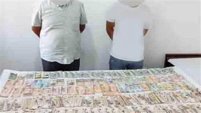 ضبط شخصين بالجيزة لقيامهما بالاتجار غير المشروع في النقد الأجنبي