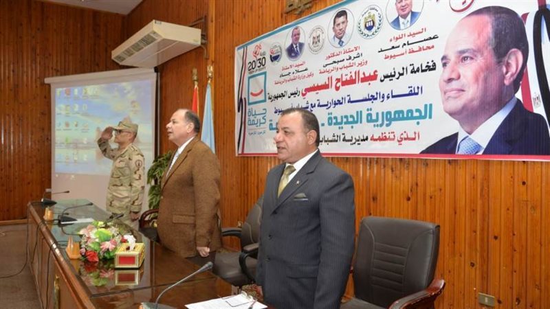 محافظ أسيوط يعقد