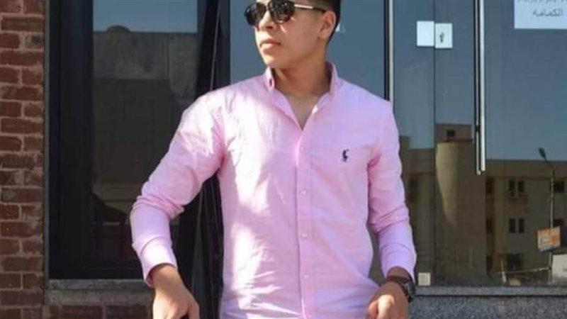 المجني عليه