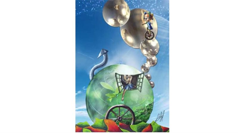 بوابة روز اليوسف