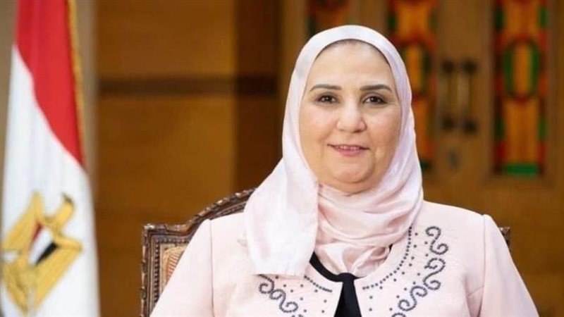 وزيرة التضامن الاجتماعي