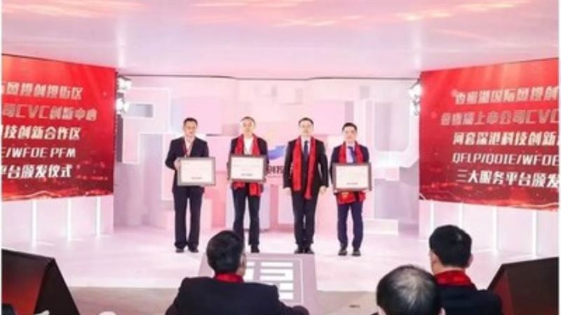 الإحتفال بيوم رأس