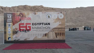 انطلاق ماراثون مصر الدولي في دورته الثلاثين بالأقصر