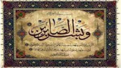 عزاء واجب لآل بدوي بالعريش في المرحوم اللواء مدحت لبيب