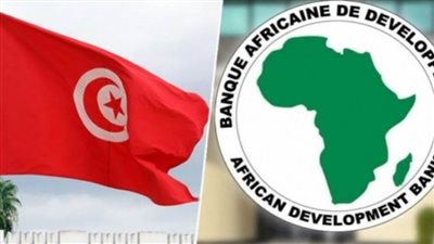 البنك الإفريقي للتنمية يؤكد مواصلة دعمه لتونس
