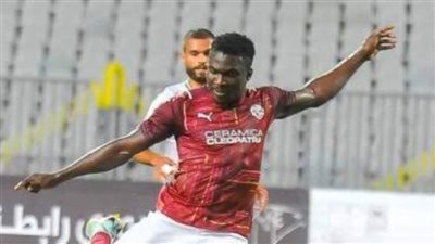 تفاصيل صفقة انتقال جون إيبوكا إلى الزمالك 