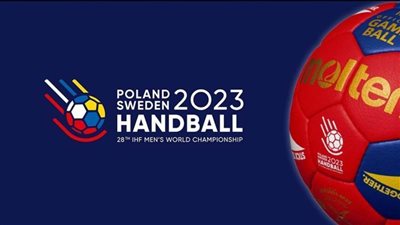 فوز المجر وخسارة السعودية في بطولة العالم