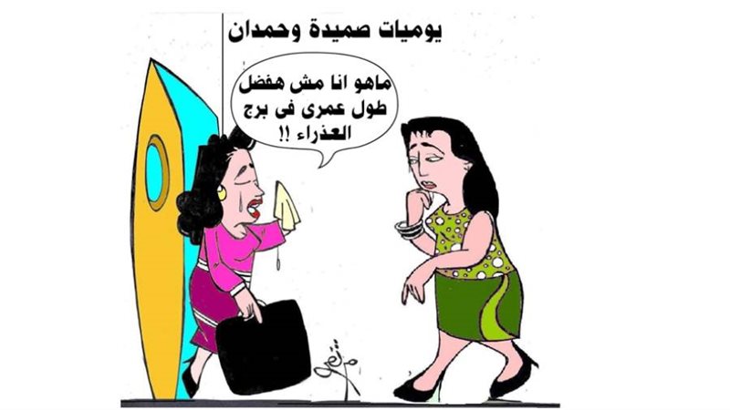 بوابة روز اليوسف