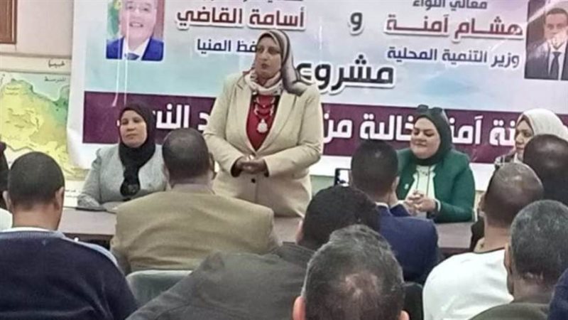 ندوة التمكين الاقتصادي