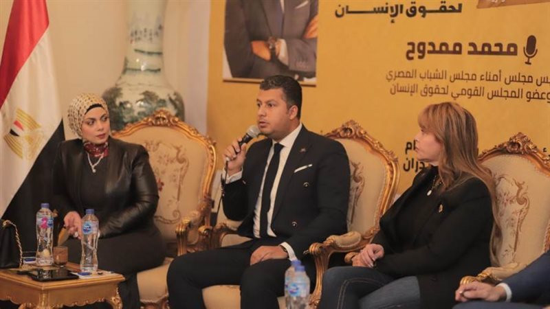 د محمد ممدوح وجيهان