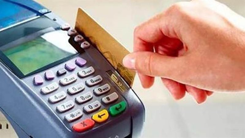 البطاقات التموينية