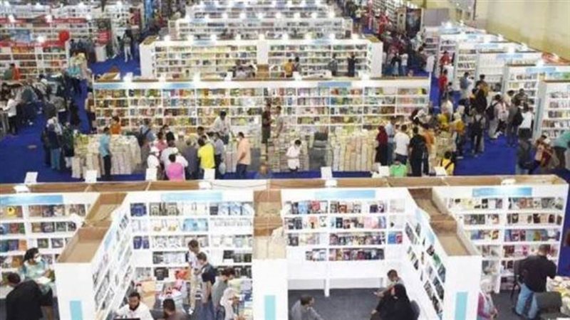 معرض القاهرة الدولي