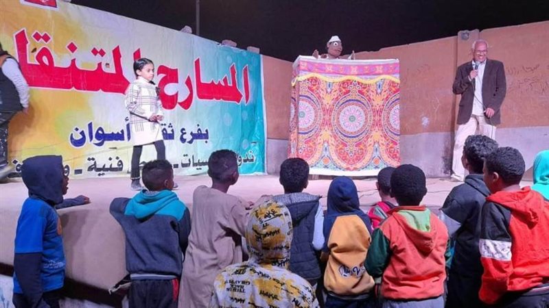 جانب من الفعاليات