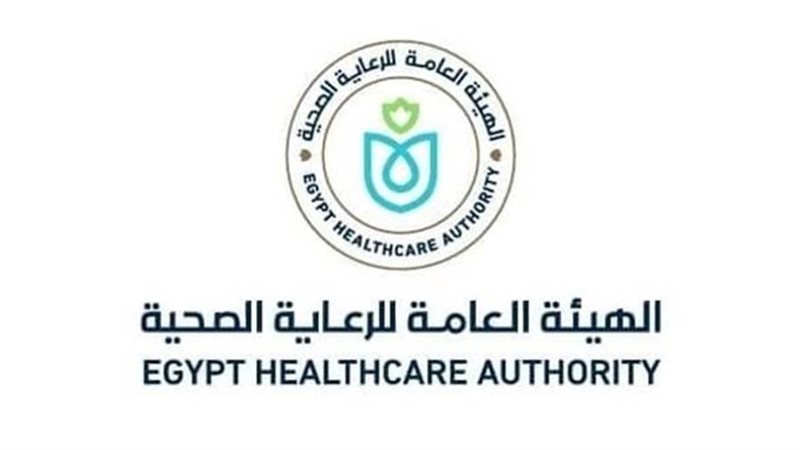 الهيئة العامة للرعاية