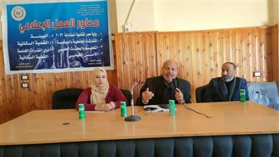 ندوة حول دور المجتمع في التصدي لظاهرة الإدمان لإعلام العريش   