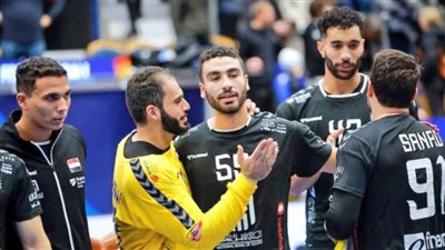 عاجل: مفاجآت تشكيل منتخب اليد أمام المغرب ببطولة العالم