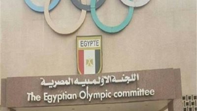 الأولمبية تهنئ اتحاد الرماية بفضية عزمي محيلبة في بطولة العالم بالمغرب