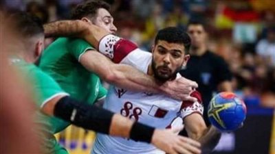 مواعيد مواجهات اليوم في بطولة العالم لكرة اليد